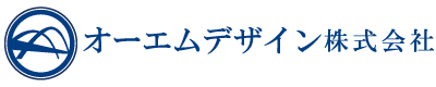 オーエムデザイン株式会社